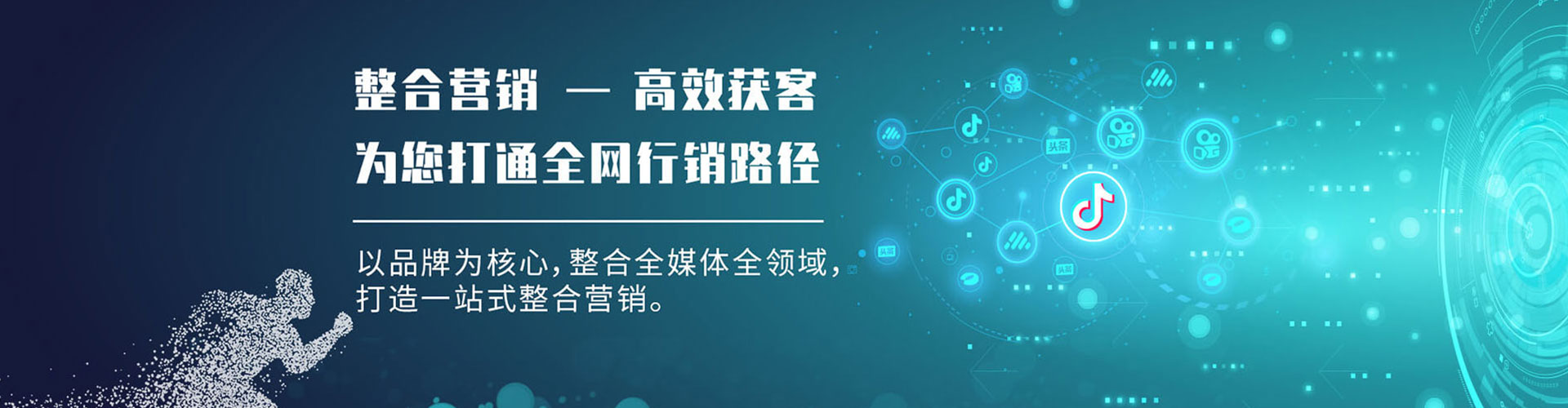 怒江百度广告推广
